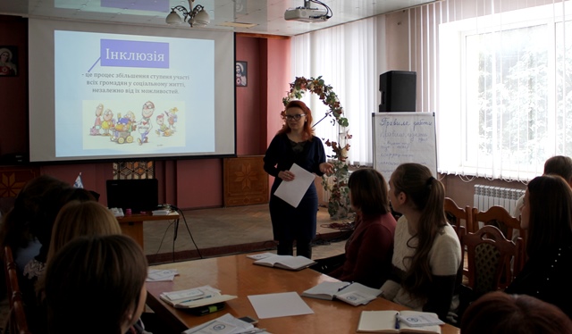 Обговрення питань інклюзивної освіти